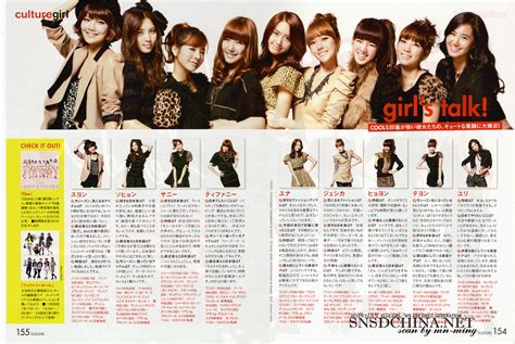 My Girl S Generation Lovers Mggl Snsd Interview With Elle Girl Magazine