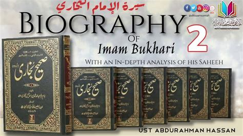 The Imam Bukhari Seminar 02 His Biography Ustaadh Abdurahman