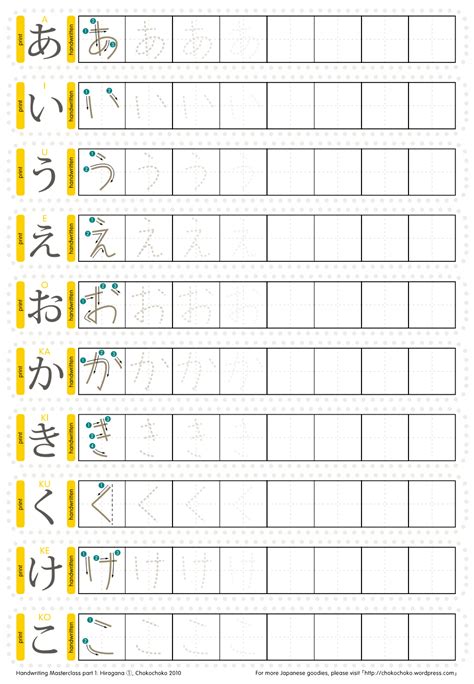 Office And School Supplies Japanese Manuscript Paper — Language Learning
