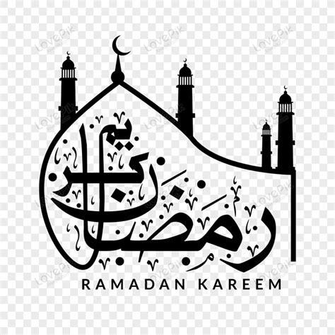 Detail Ramadhan Kaligrafi Png Koleksi Nomer 7