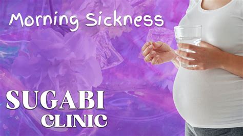 the science behind morning sickness and why it s actually good for you sugabi clinic patient