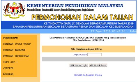 Pelajar lepasan upsr dan pt3 yang telah menghantar borang permohonan kemasukan ke mrsm boleh membuat. Permohonan SBP Tingkatan 1 dan Tingkatan 4 2019 Online ...