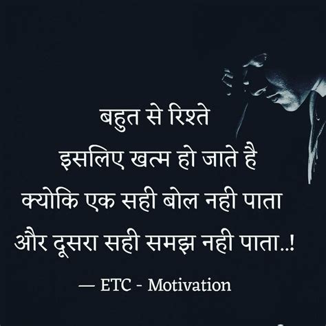 Emotional pain quotes in hindi. Best Emotional heart touching Hindi quotes, | Emotional ...