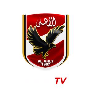الموقع الرسمي للنادي الأهلي المصري. مشاهدة قناة الاهلى بث مباشر Alahly Live