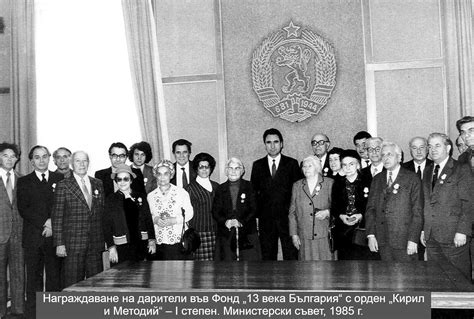 Георги Йорданов 40 години от създаването на НДФ „13 века България“ Национален дарителски