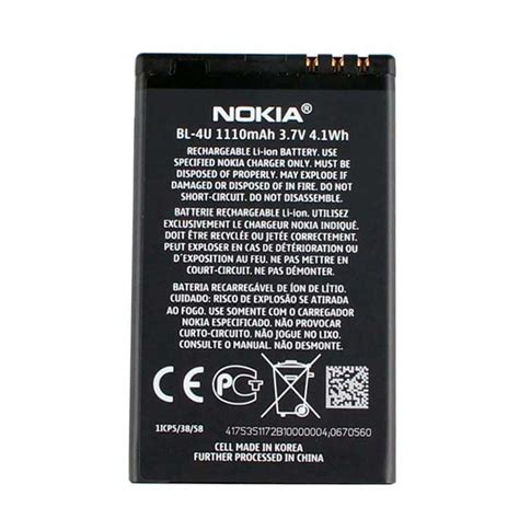 Bateria Bl 5h 1830mah68wh Do Nokia Lumia 630 635 636 638 Akumulator