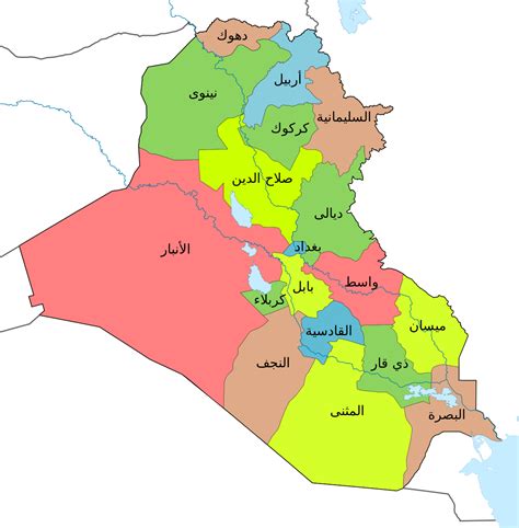 اسم السفرجل في العراق