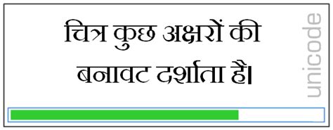 40 Most Downloaded Hindi Fonts Of All Time Hindi Fonts Hindi Fonts