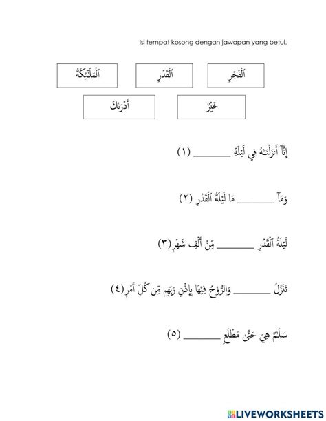Latihan Surah Al Qadr Worksheet Live Worksheets