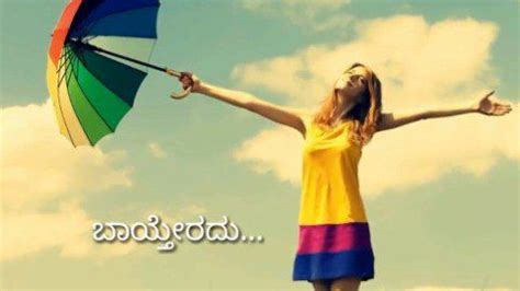 Whatsapp must be installed on your phone. Download Preetse Anta Kannada Whatsapp Video Free ...