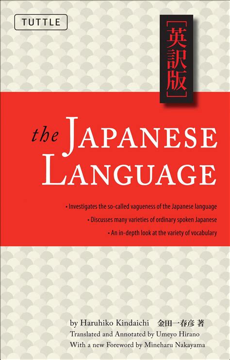 The Japanese Language Learn The Fascinating History And Evolution Of