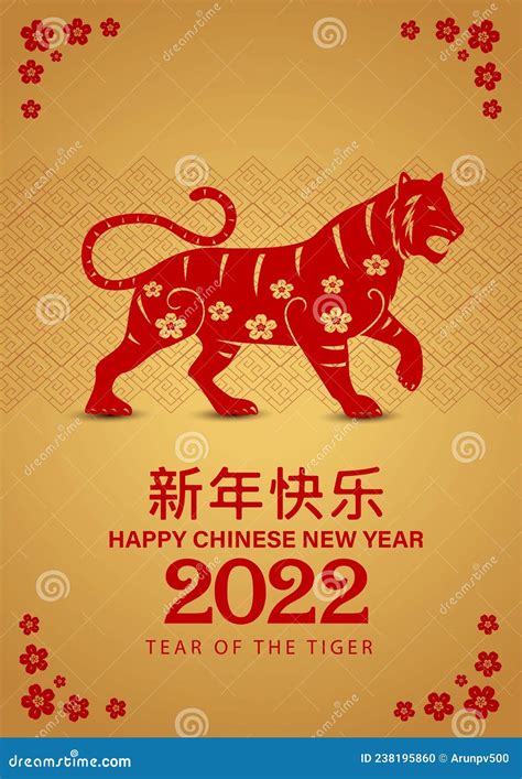 2022 Happy Chinese New Year With Tiger Zodiac Sign And Red Color