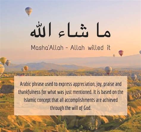 Mashallah Tabarakallah Meaning In Arabic And English Almuhammadi Academy