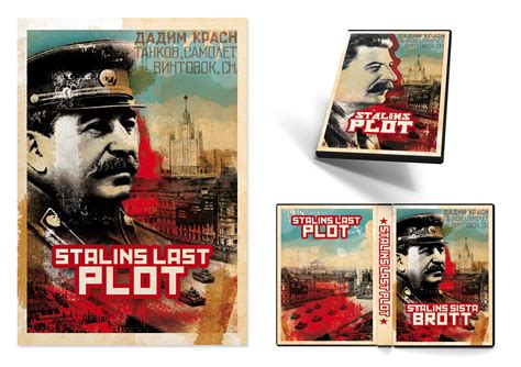 Dvd Packaging Stalins Last Plot On Behance