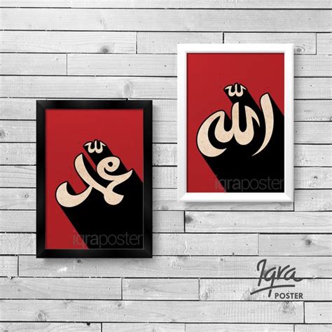 Jual Poster And Bingkai Kaligrafi Allah Muhammad 5 Hiasan Dinding