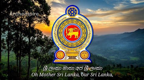 National Anthem Of Sri Lanka “ශ්‍රී ලංකා මාතා” Youtube