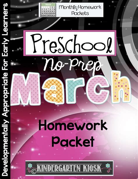 O use either form or paper listing a. March Preschool Homework Packet — Kindergarten Kiosk