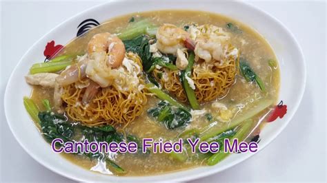 Follow kong sheds on instagram. Cantonese Fried Yee Mee Home Made Recipe [Simple & Easy ...