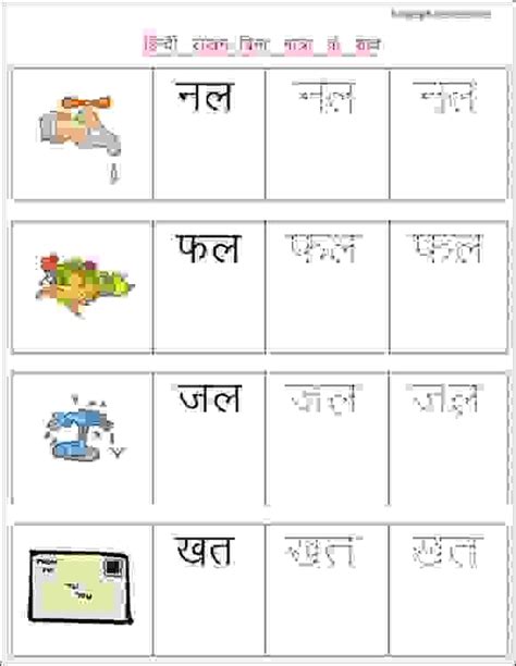 Grade 1 Worksheet For Class 1 Hindi Thekidsworksheet