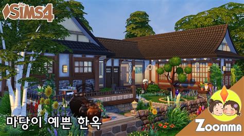Sims 4 Hanok 한옥 Traditional Korean House Poponopun Sims 4 Japanese Cc