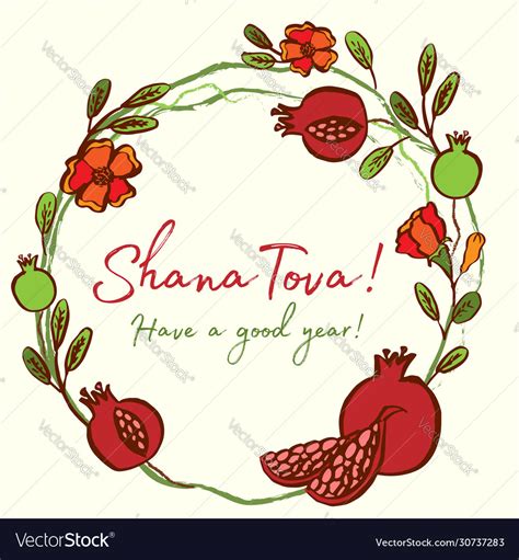 Rosh Hashanah Card Jewish New Year Greeting Vector Image