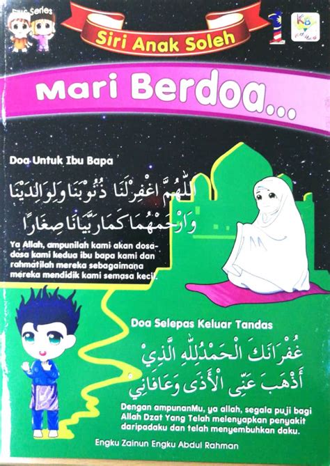 Poster Doa Masuk Tandas
