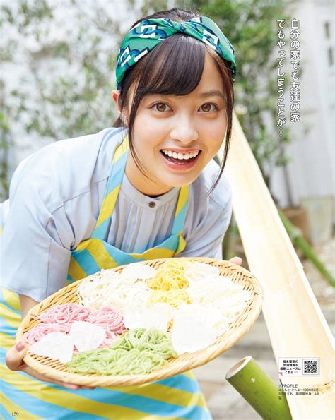 Hashimoto Kanna Cute Cosplay Usagi Chan Pasta Magazine Japanese