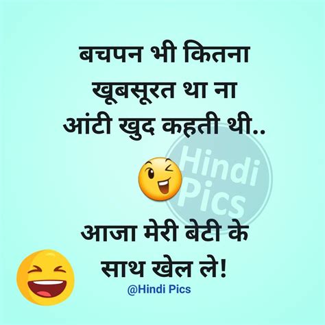Funny Double Meaning Quotes In Hindi Shortquotescc