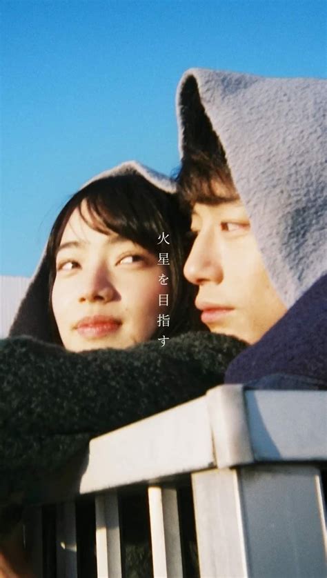 Japanese Couple Japanese Film Japanese Drama Asian Photography Photography Movies Portrait