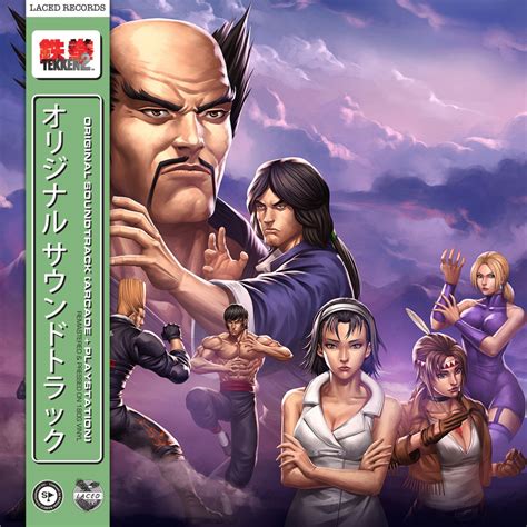 Thank you to all of our fans for their continued support, now get ready for. Tekken 2 (Original Soundtrack) | Light In The Attic Records
