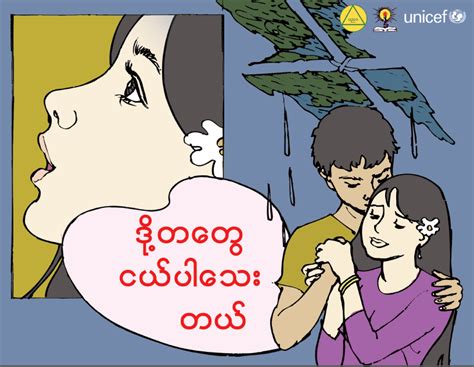 Karyanpyetgabyar myanmar blue book myanmar love story 1. Myanmar Language | LearnBig