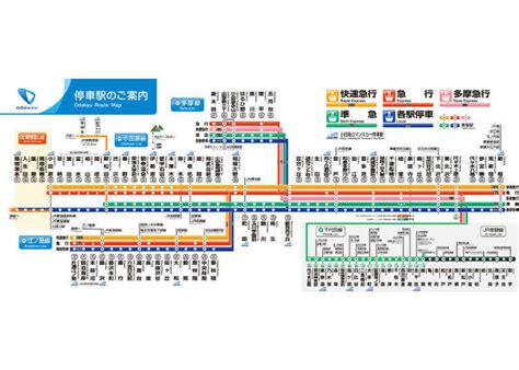 The Complete Guide To Tokyos Trains And Subways Live Japan Japanese