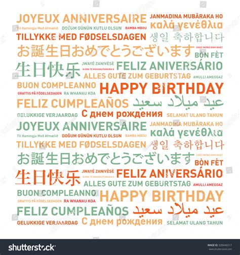 150 Happy Birthday In Different Language Images Stock Photos And Vectors