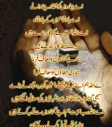 Beautiful Hazrat Ali Ra Quotes Images In Urdu Urdu Poetry