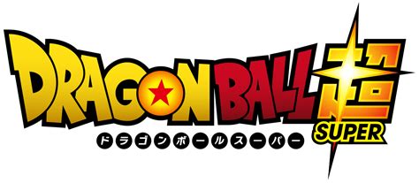 southkaidragonball: Dragon Ball Super Logo - Download Dragon Ball Super png image