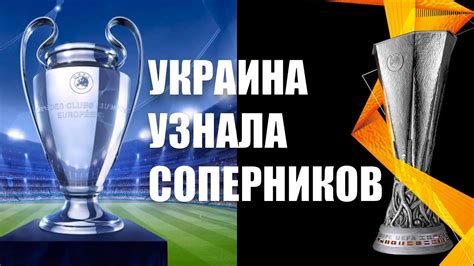 В пятницу, 26 февраля в швейцарском ньоне состоялась жеребьевка 1/8 финала лиги европы. Жеребьевка Лиги Европы / "Шахтер" узнал соперника по 1/8 ...