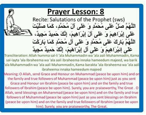 Islamic Prayers And Meaning Muslimcreed