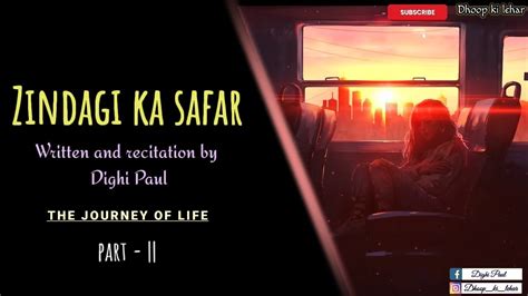 Zindagi Ka Safar Part Ll💕by Dighi The Journey Of Life🥰