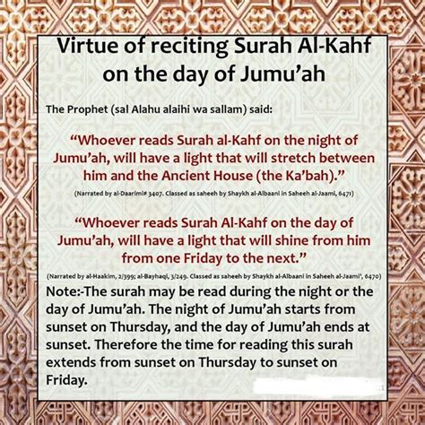 السلام عليكم Dear Members The Daily Task For Today Is To Read Surah