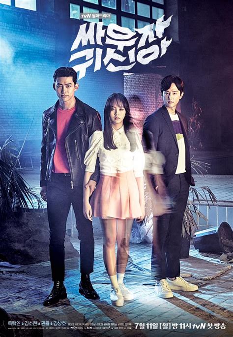 A cohabitation comedy about a ghost of a not all ghost stories are scary. Bring It On, Ghost (Korean Drama - 2016) - 싸우자 귀신아 ...