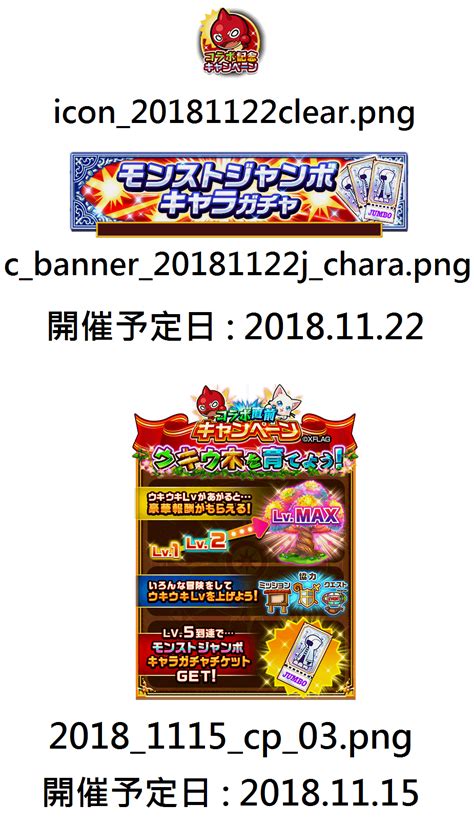 Toggle submenu for the メンズ deparment. モンストニュース前にまさか情報!ユーザー達に衝撃が走る
