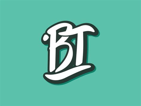 BT | Streetwear logo, Black and white logos, Logo inspiration