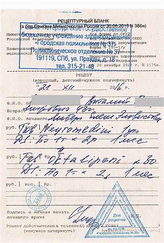 Я похудела на редуксин 15 мг Фото Рецепта На Редуксин 15 — Photoby.Ru Фото Рецепта На Редуксин 15 — Photoby.Ru Я похудела на редуксин 15 мг