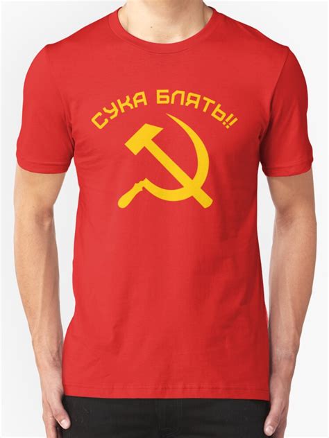 Cyka Blyat T Shirts And Hoodies By K Nadclothing Redbubble