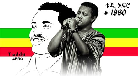 New Ethiopian Music Teddy Afro Cover 2023 Official Music Youtube