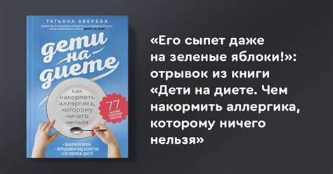 Почему нельзя капусту на диете