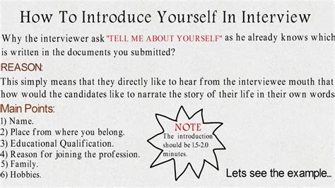 A job interview is not a. How To's Wiki 88: how to introduce yourself in interview ...