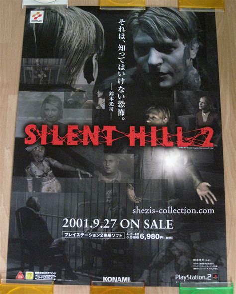 Silent Hill Posters