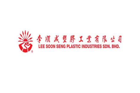 Lee Soon Seng Plastic Industries The Brandlaureate