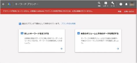 Mvと音配信、明日だ cmも見たよのお声がけ有難う #spotify #あいつら全員同窓会 #名前も曲名も長めですみません pic.twitter.com/dp7atvtarl. 「お客様の Google 広告アカウントは利用停止状態になりました ...